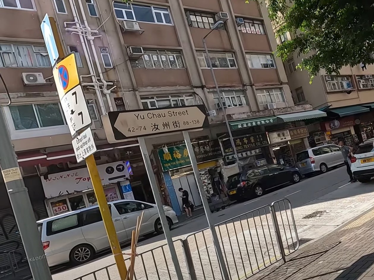 慈因积善 誉满杏林丨僧医释继洪的传奇一生(图2) 慈因积善 誉满杏林丨僧医释继洪的传奇一生(图2)